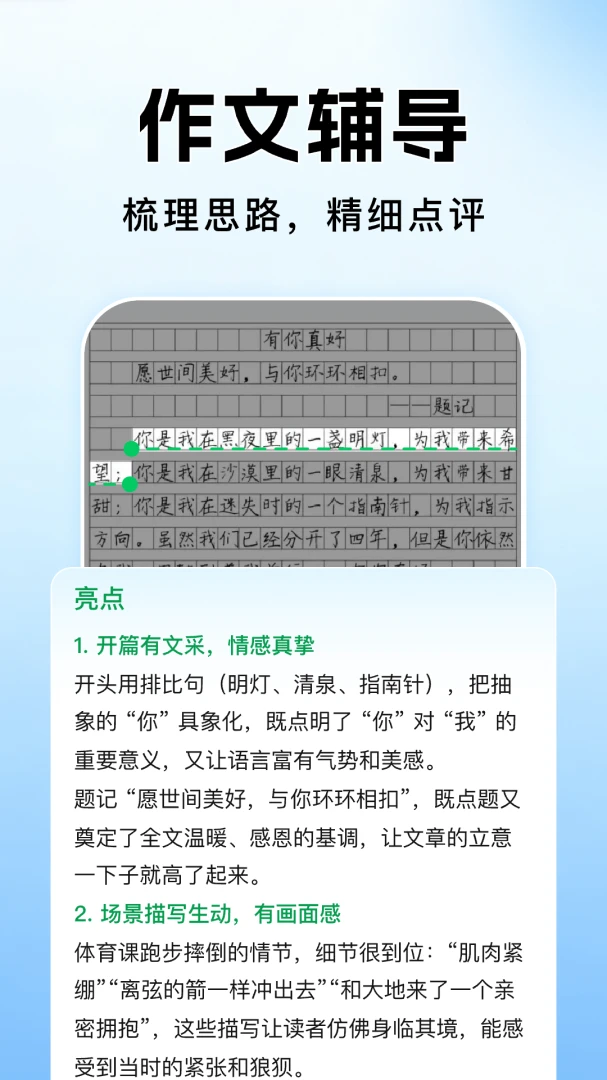 ��ҵ�������Ĵ�2026�ٷ����°汾v1.1.2 �ֻ���
