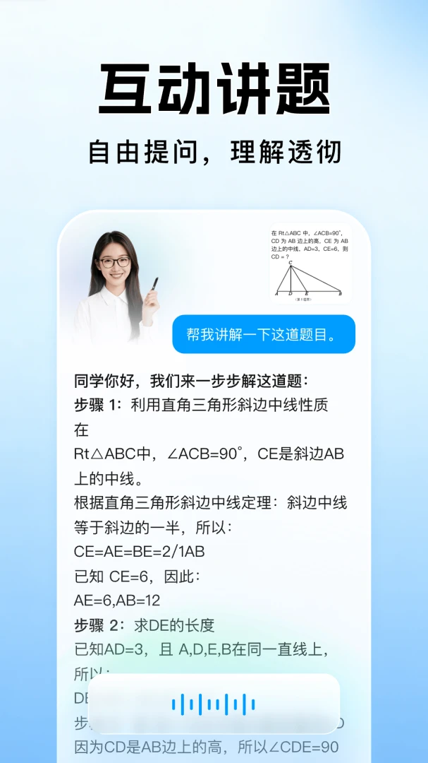 ��ҵ�������Ĵ�2026�ٷ����°汾v1.1.2 �ֻ���