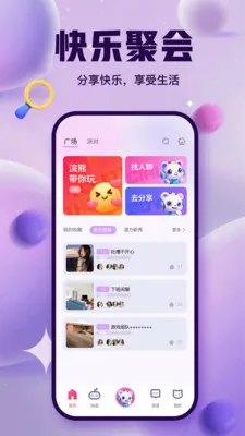 ����ɶ�2026�ٷ����°汾v3.5.0 �ֻ���