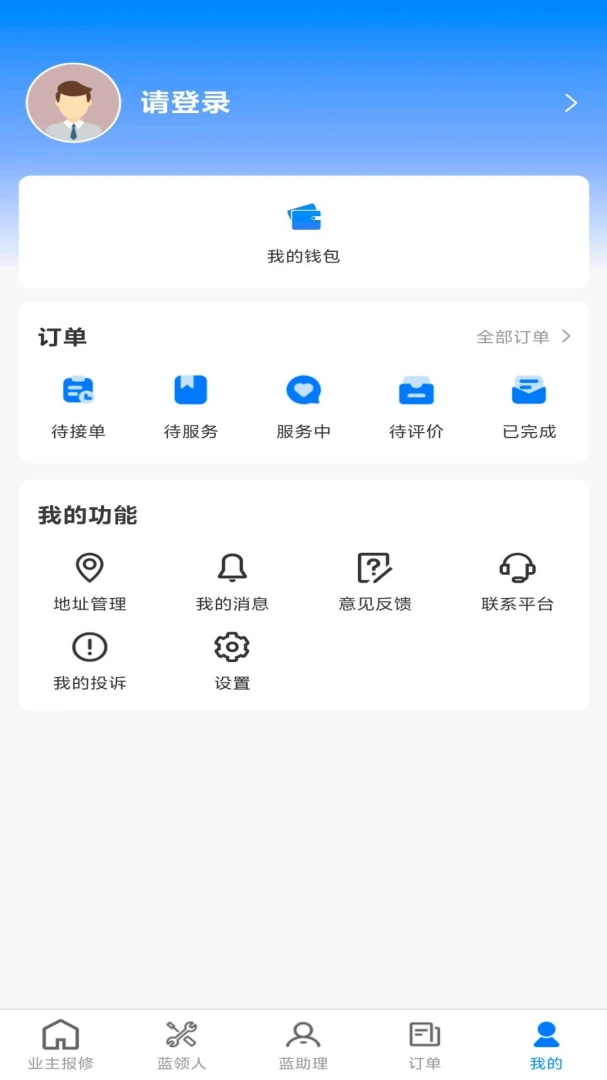 С���绥����Ӧ��2026���°汾v1.0.5 �ֻ���