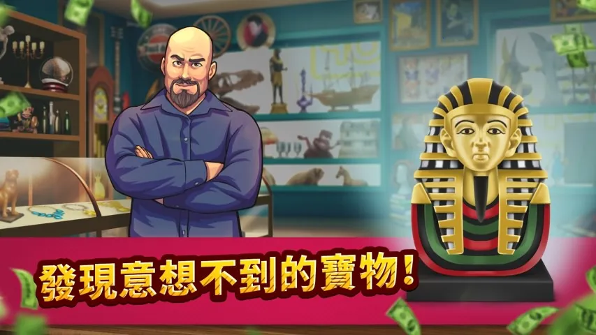 投标战争:当帝国v2.42 手机版