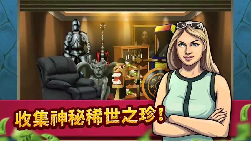 投标战争:当帝国v2.42 手机版