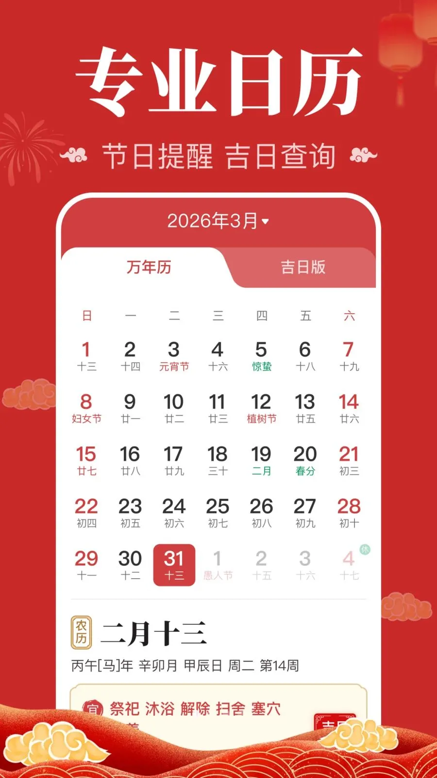 ��������������2026�ٷ����°汾v1.0.2.1004 �ֻ���