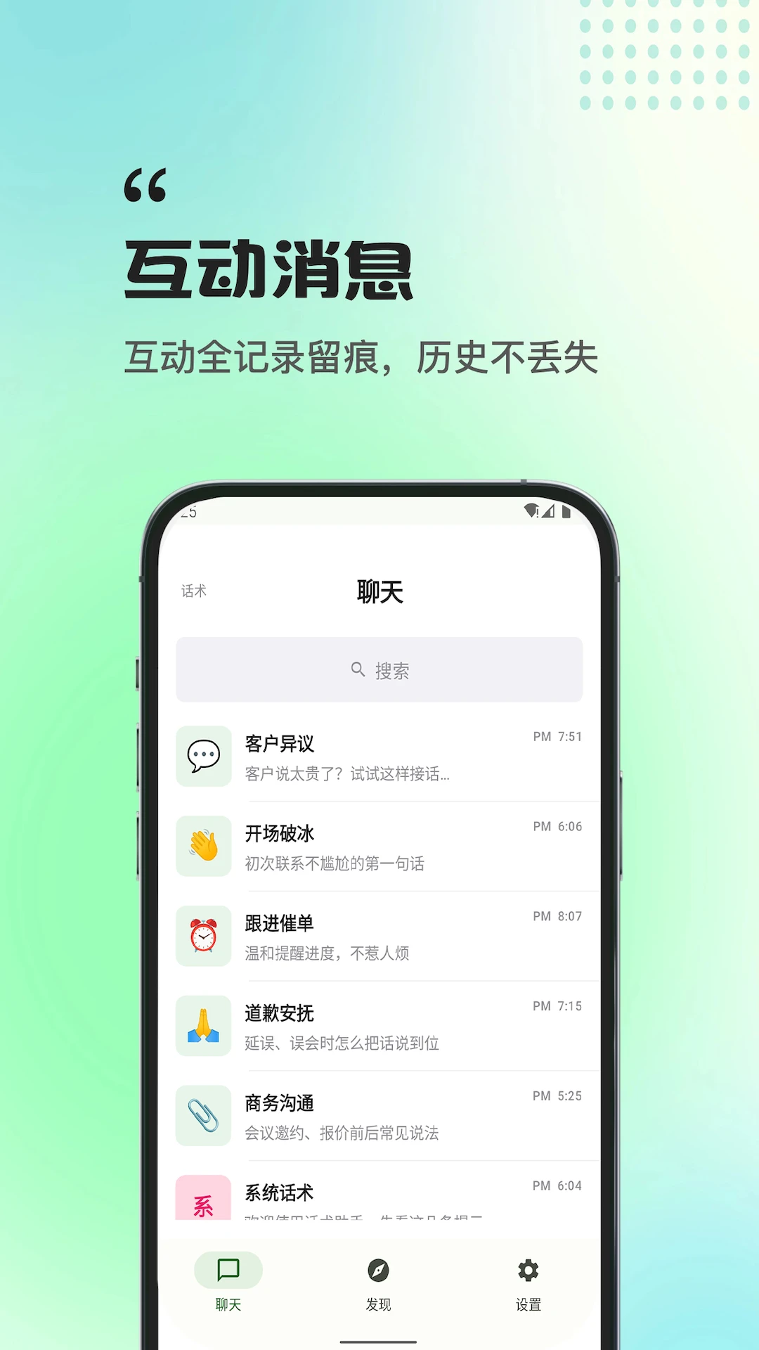 ����v1.0.0 �ֻ���