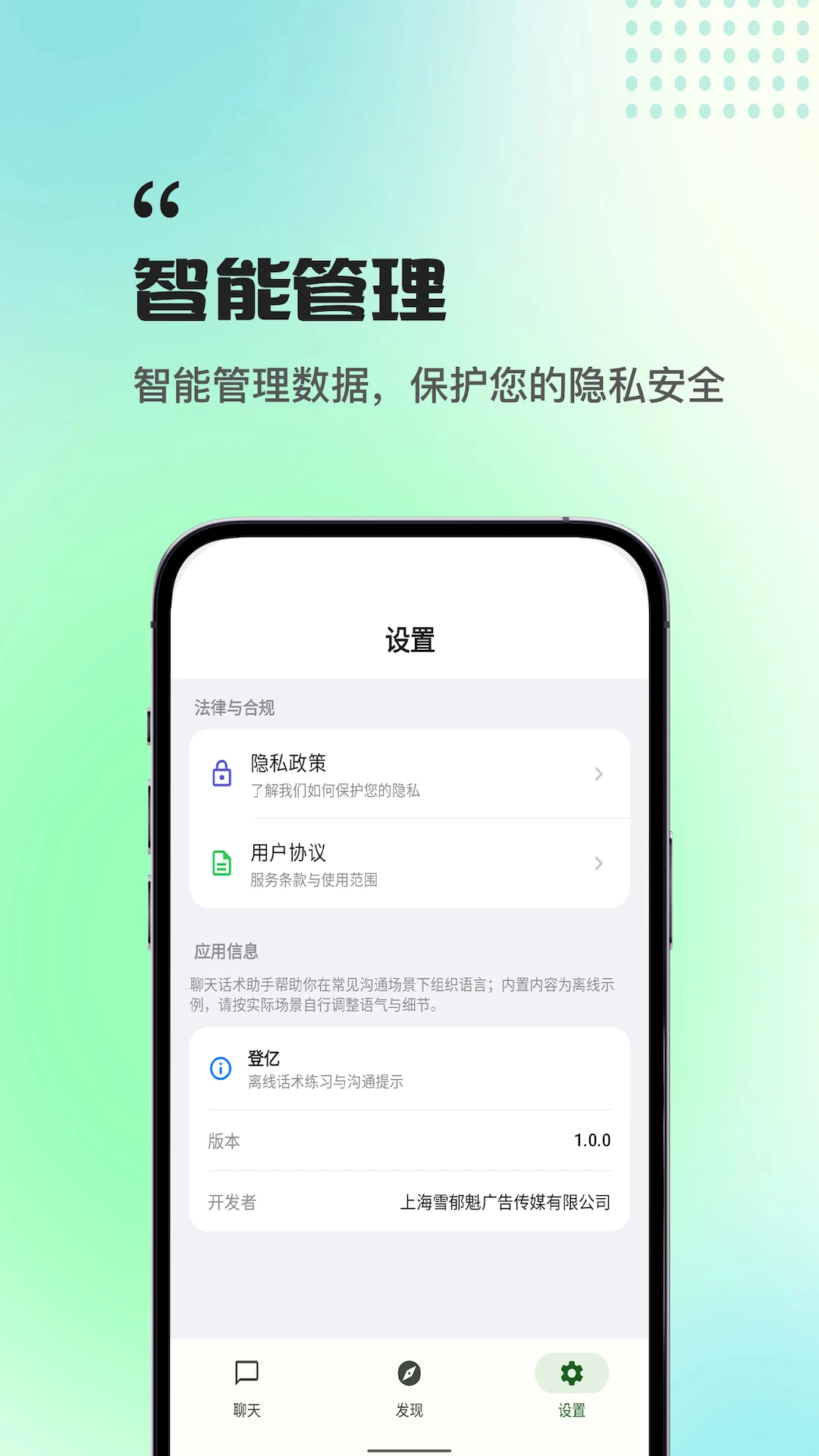 ����v1.0.0 �ֻ���