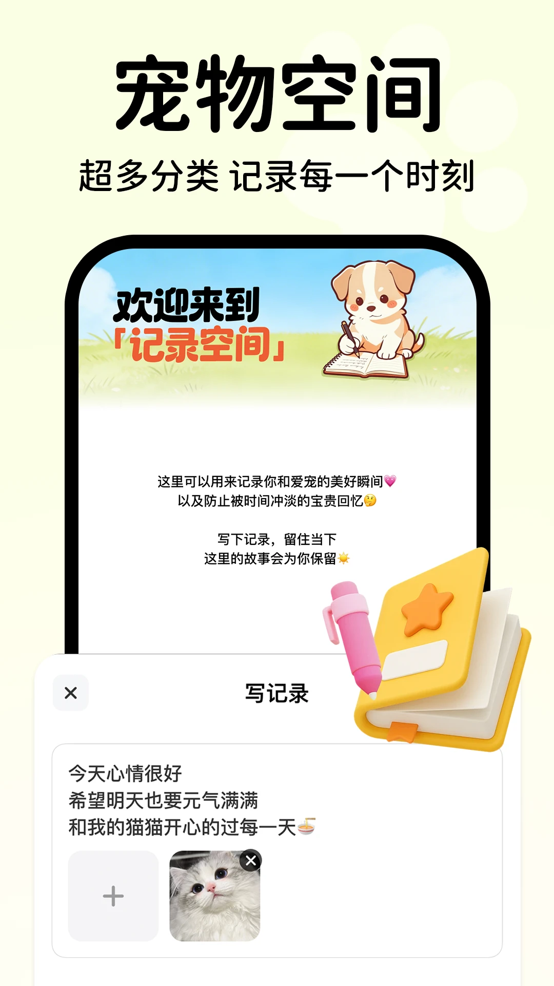 �������Է������������ֻ���v1.0.3 �ֻ���