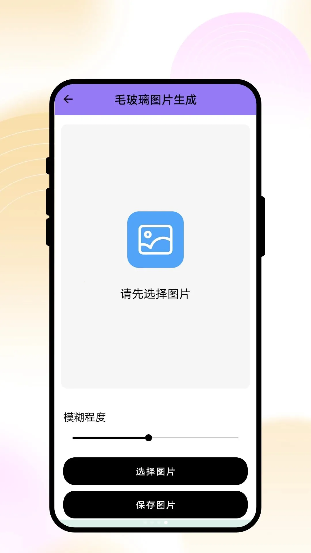 �����洴��v1.0.1 ��׿��