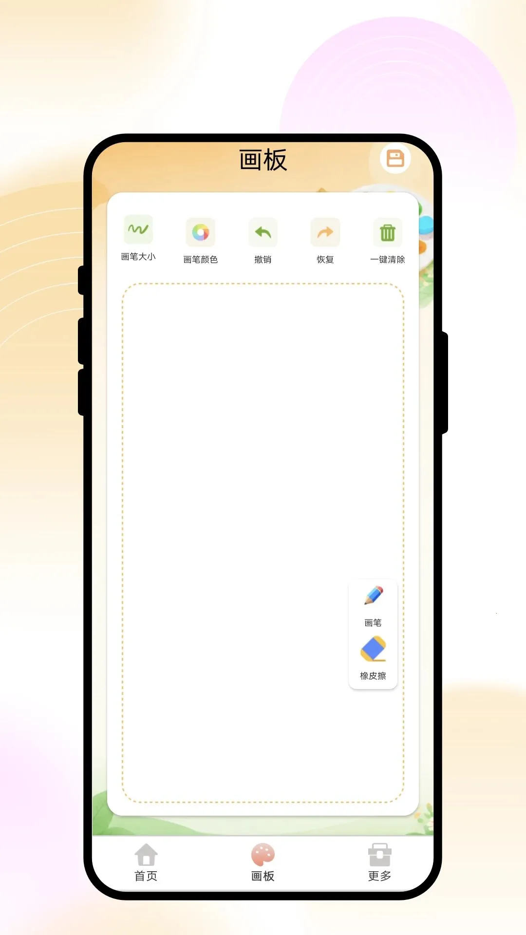 �����洴��v1.0.1 ��׿��