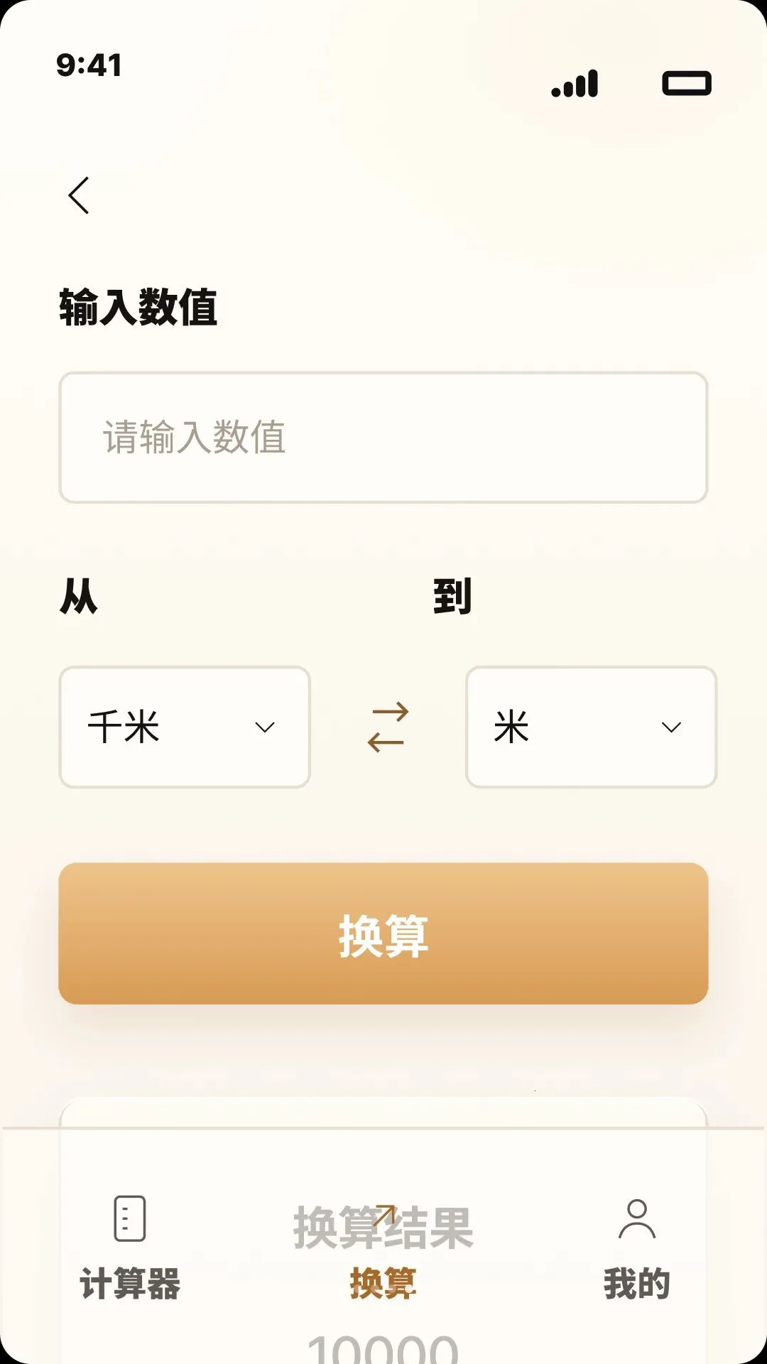 ȫ��������Ѵ�ά�����������ֻ���v1.0.0 ��׿��