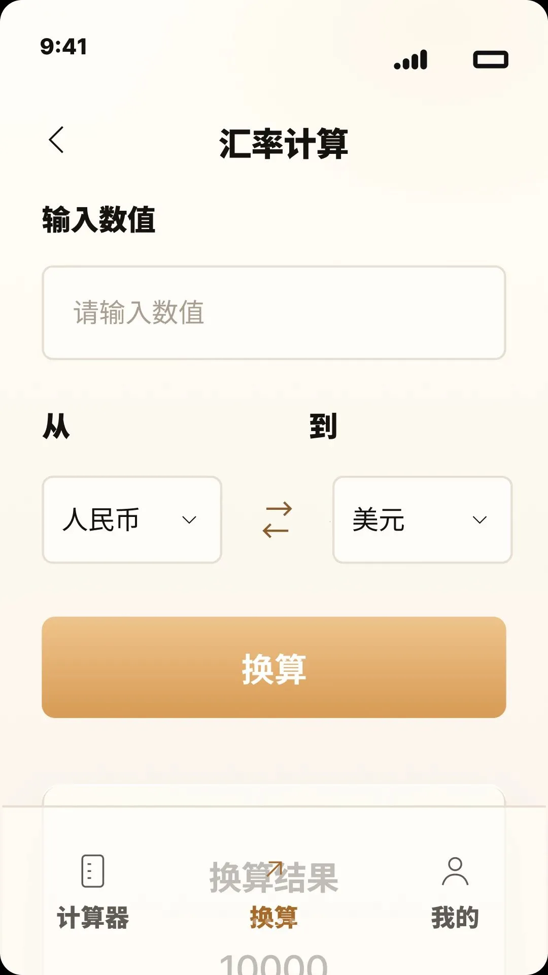 ȫ��������Ѵ�ά�����������ֻ���v1.0.0 ��׿��