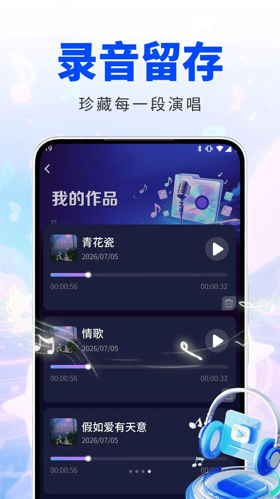 ȫ����KTV2026�ٷ����°汾v2.0.01.00 ��׿��