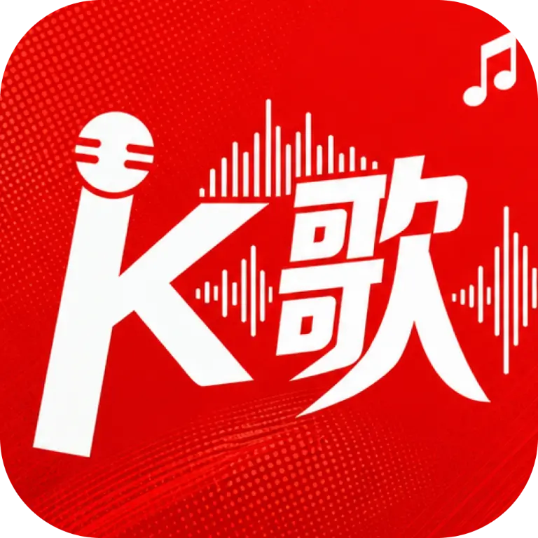 全民唱享KTV2026官方最新版本v2.0.01.00 安卓版