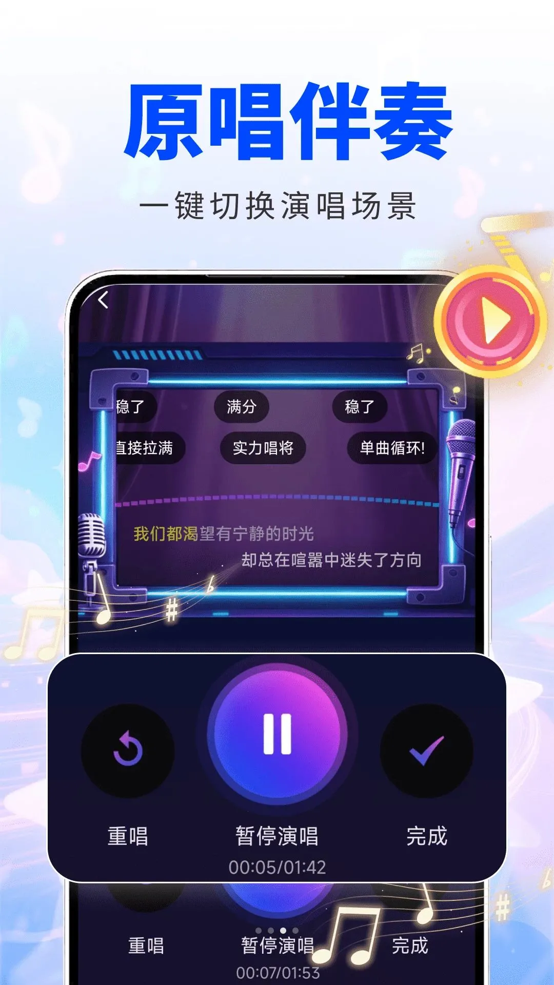 ȫ����KTV2026�ٷ����°汾v2.0.01.00 ��׿��