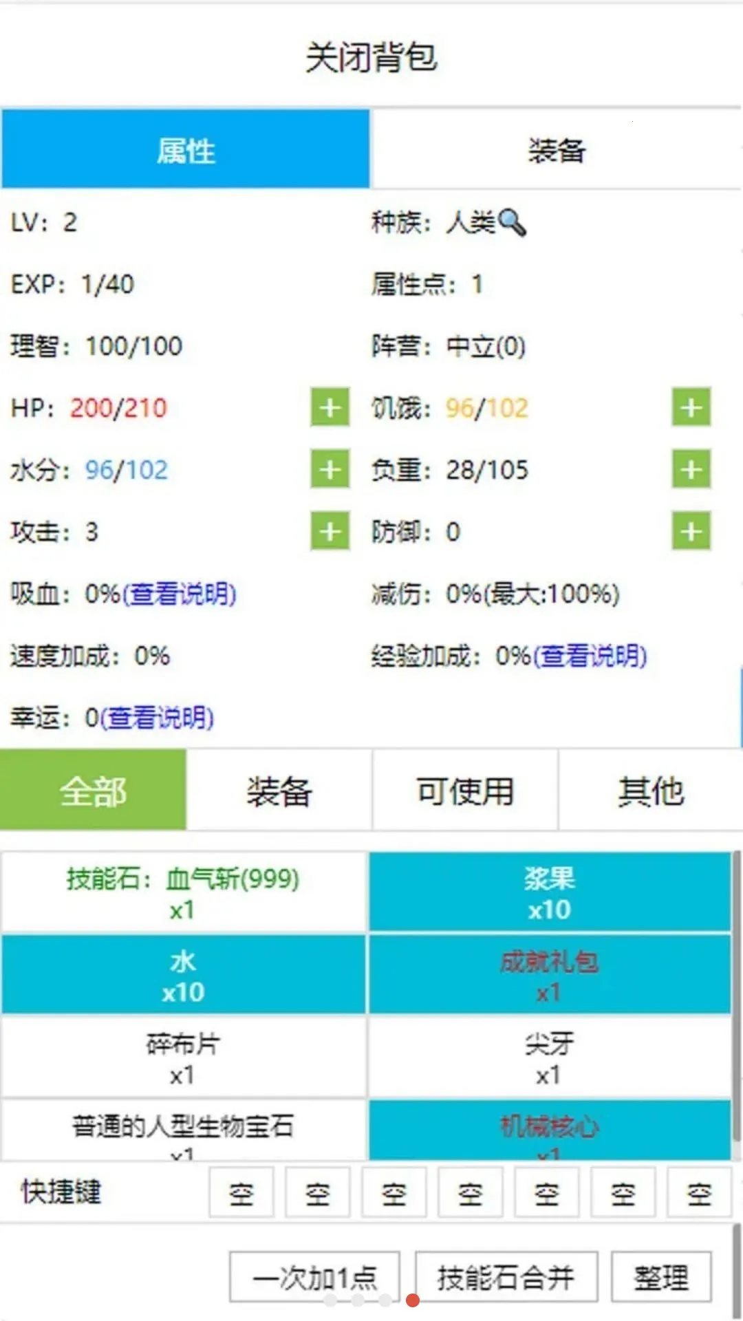 �����ߵ���������v2.94 ��׿��