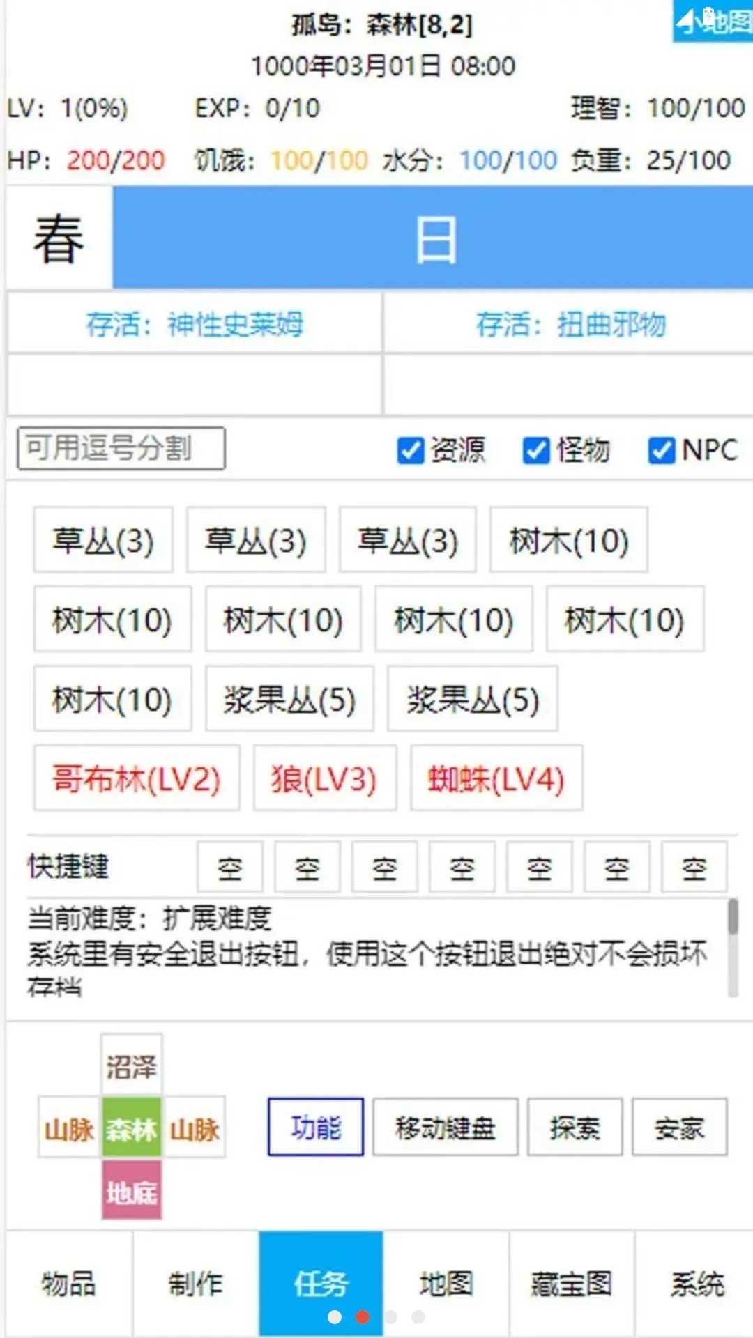 �����ߵ���������v2.94 ��׿��
