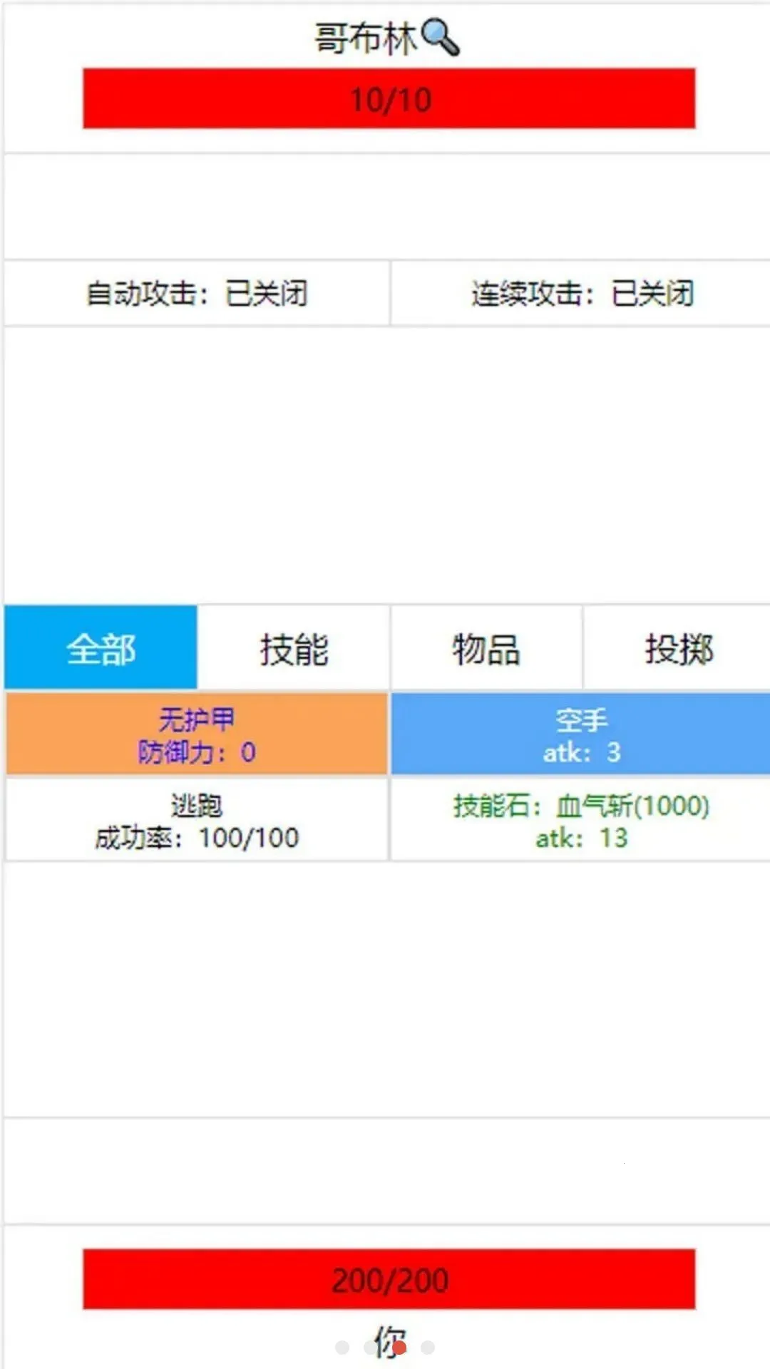 �����ߵ���������v2.94 ��׿��