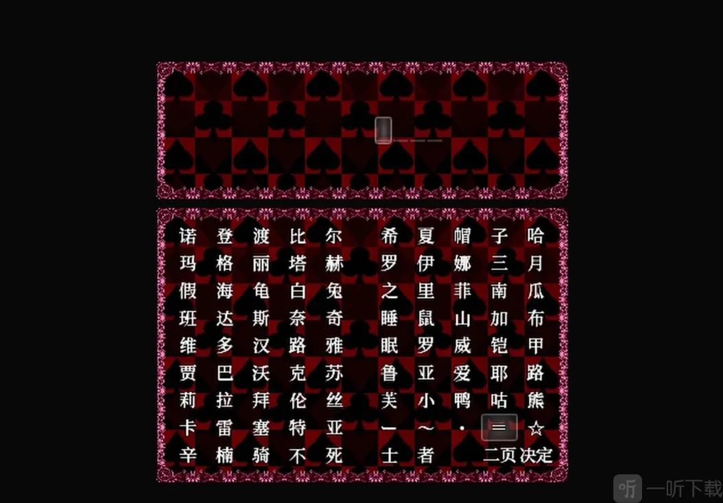 黑暗灵魂2冷狐版