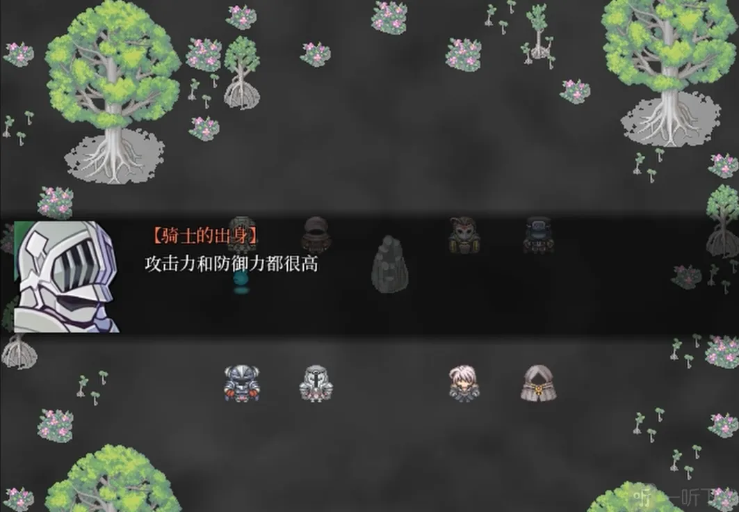 黑暗灵魂2冷狐版