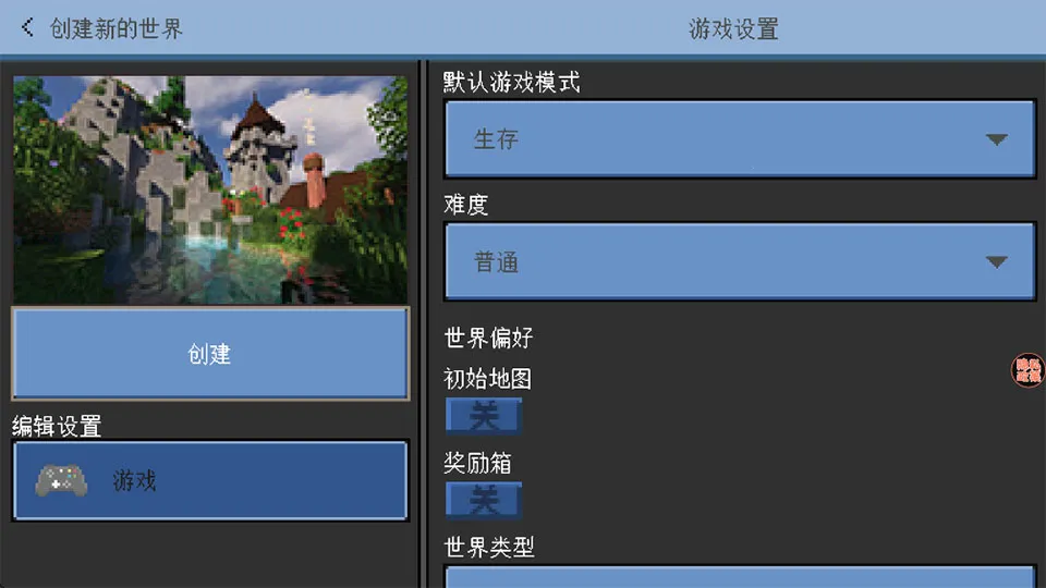 ���齨���ð��