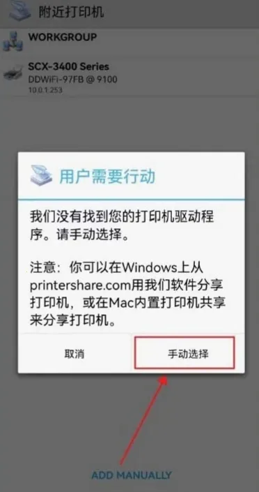趣打印完美直装