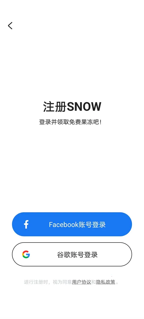 snow����������������ֻ���