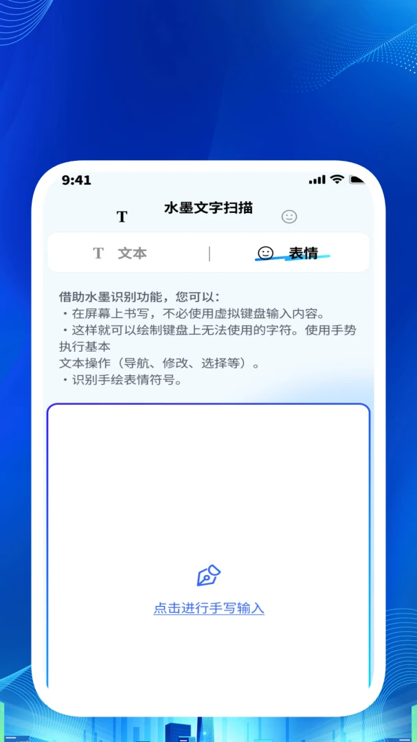 ����ɨ������2026���°汾v1.1.1 ��׿��