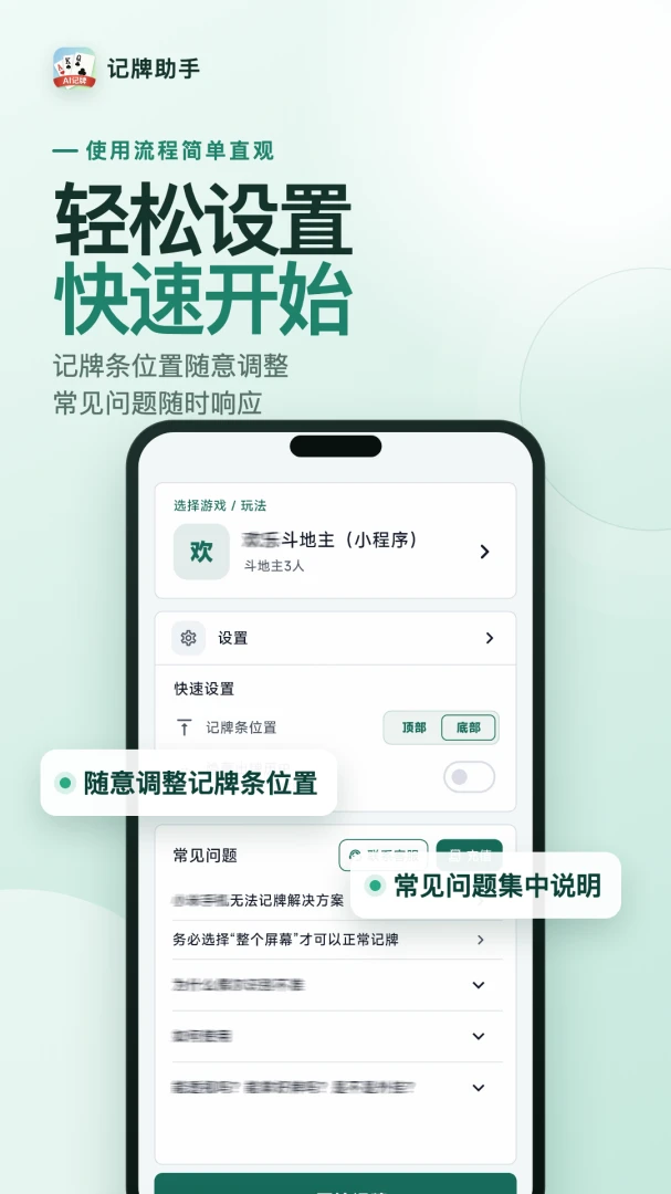 �������������ֻ���v1.3.4 ��׿��