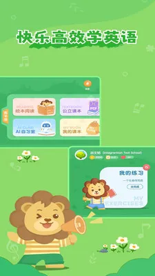 ��ʨ�ɳ����������ֻ���v1.6.8 �ֻ���