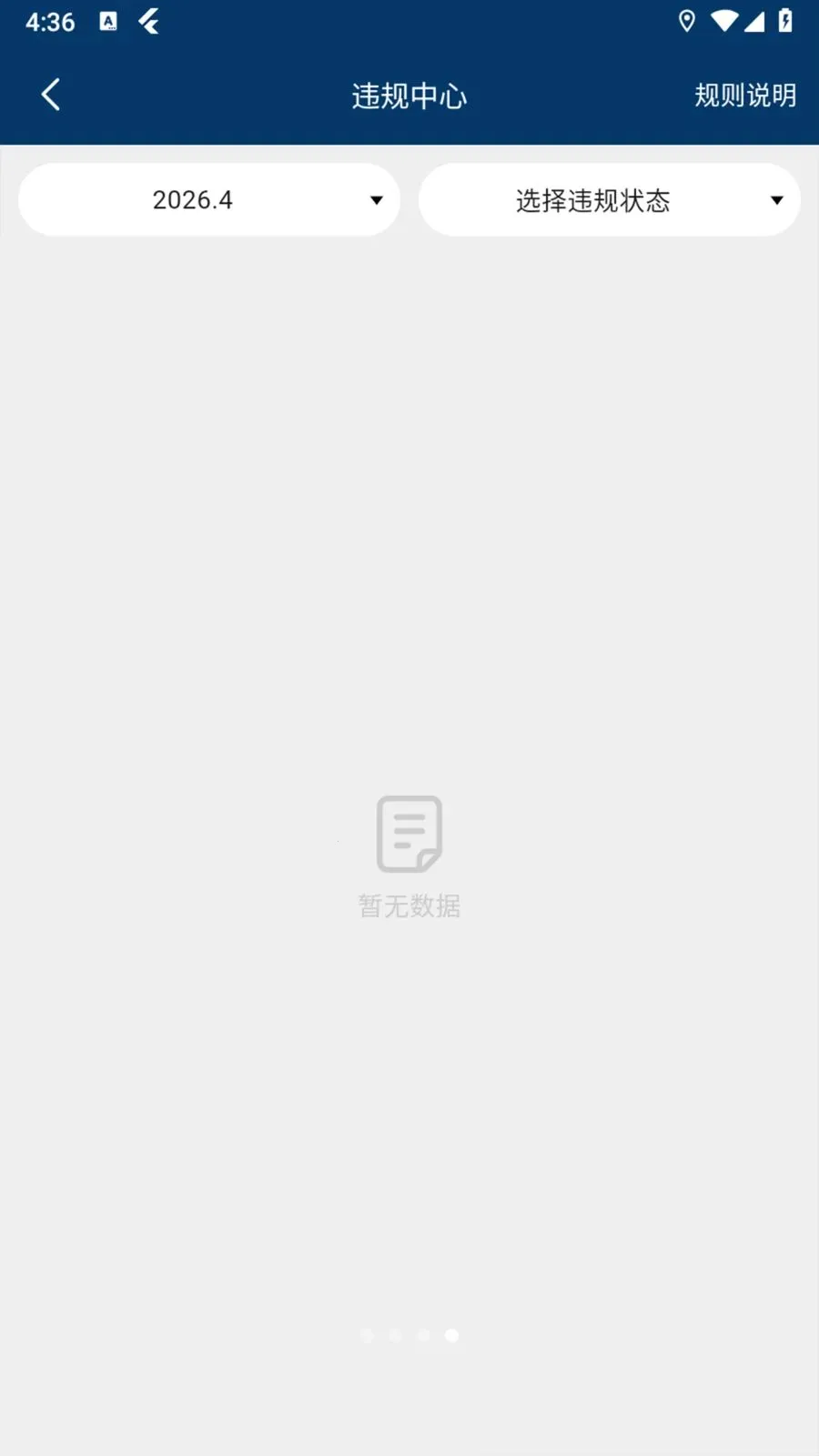 ԥ�����̼Ұ�v1.2.1 �ֻ���
