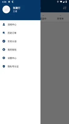 ԥ�����̼Ұ�v1.2.1 �ֻ���