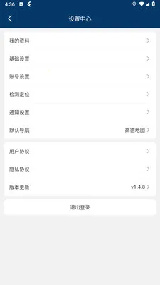 ԥ�����̼Ұ�v1.2.1 �ֻ���