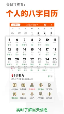 ɽ��������v3.3.6 ��׿��