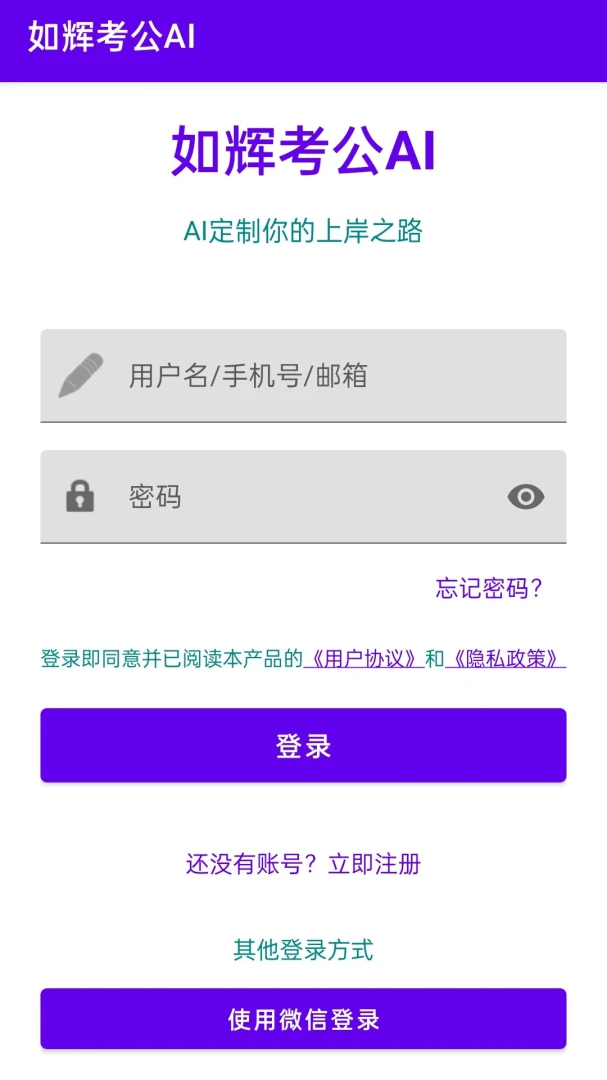 ��Կ���AI2026�ٷ����°汾v1.0.1 �ֻ���