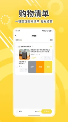 �����ѡv1.0 �ֻ���