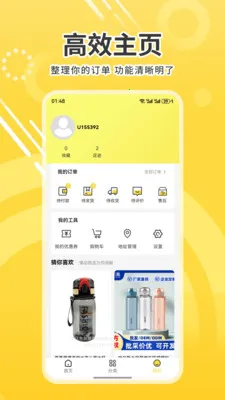 �����ѡv1.0 �ֻ���