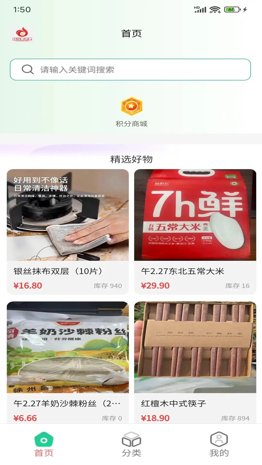 �ð������2026�ٷ����°汾v21.00 ��׿��