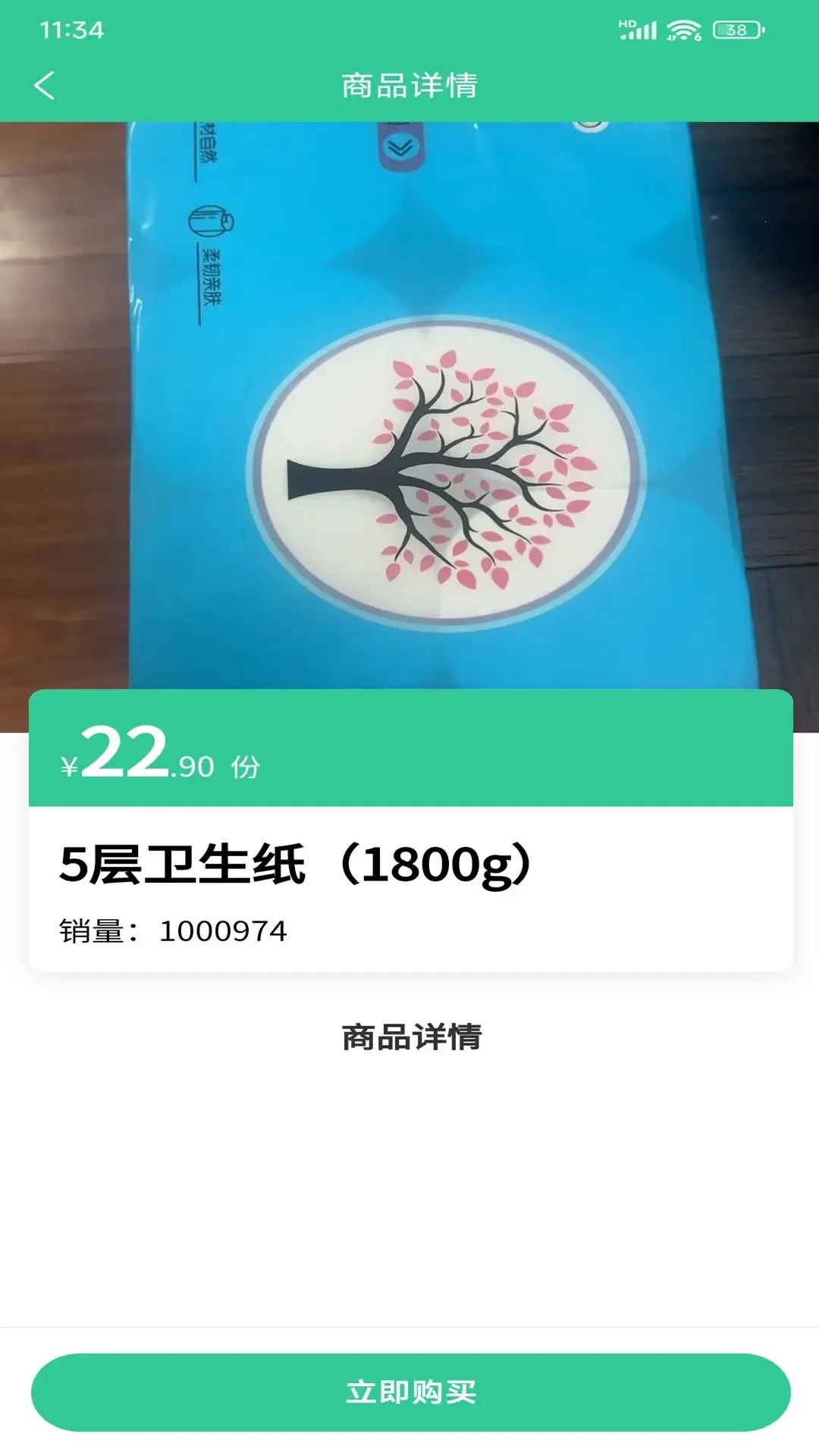 �ð������2026�ٷ����°汾v21.00 ��׿��