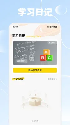 ����Ȥѧv1.4 �ֻ���