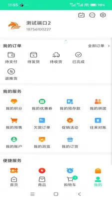 ����ʳƷ������v3.3.903 ��׿��