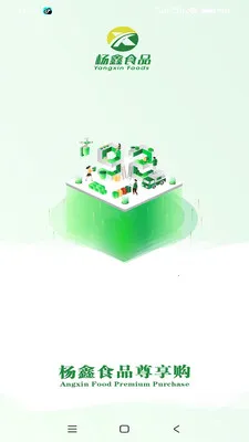 ����ʳƷ������v3.3.903 ��׿��