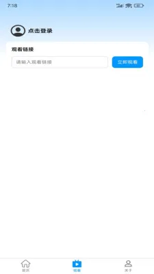 ����ػ�v2.0.1 �ֻ���
