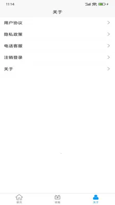 ����ػ�v2.0.1 �ֻ���