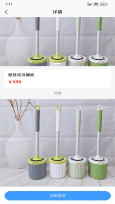 ����ػ�v2.0.1 �ֻ���