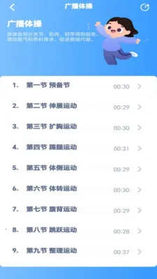 ���꼶��ѧ�²�2026���°汾v3.1051.34.2 �ֻ���