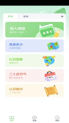 ���꼶��ѧ�²�2026���°汾v3.1051.34.2 �ֻ���