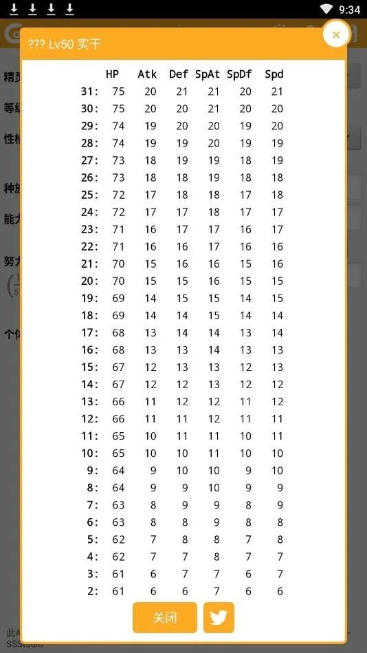 ORAS����ֵ�˺�������2026���°汾