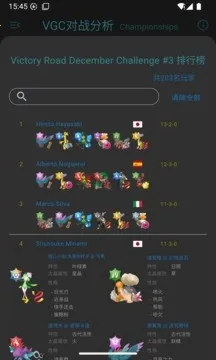 VGC��ս��������2026�ٷ����°汾v1.1.17 ��׿��
