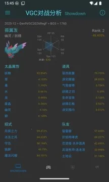 VGC��ս��������2026�ٷ����°汾v1.1.17 ��׿��