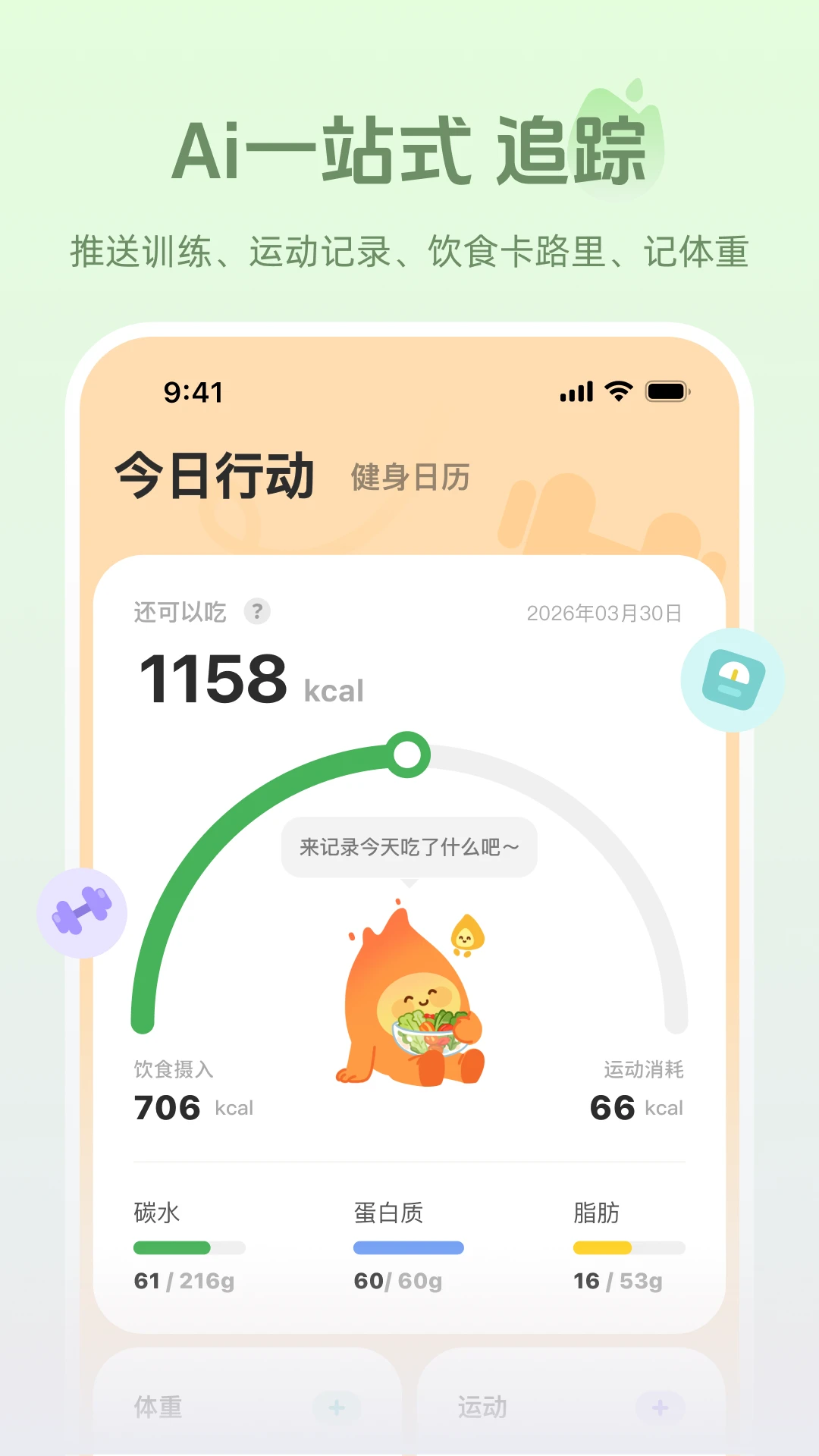 ����v1.1.4 ��׿��
