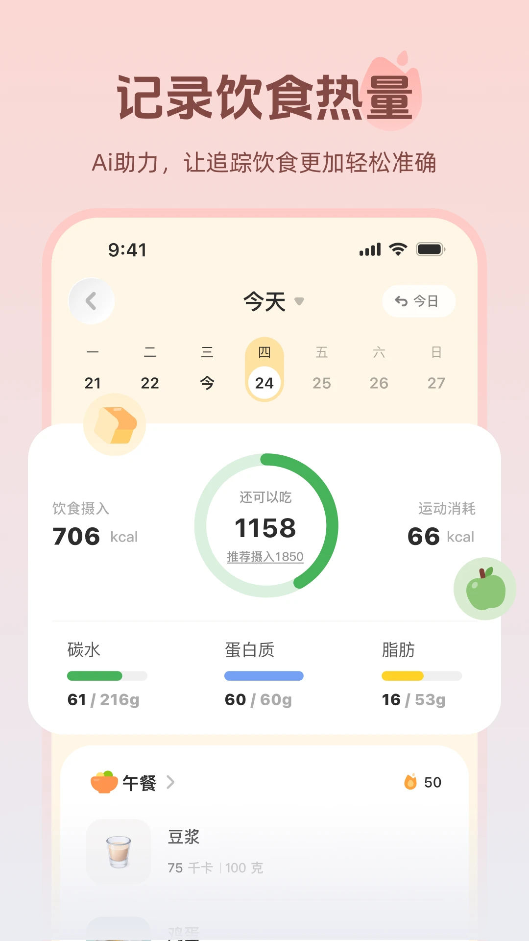 ����v1.1.4 ��׿��
